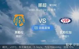 穿梭博洛尼,亚的叛逆之,舞与维罗纳,万博,ManBetX,万博体育官网,万博官网,万博体育下载