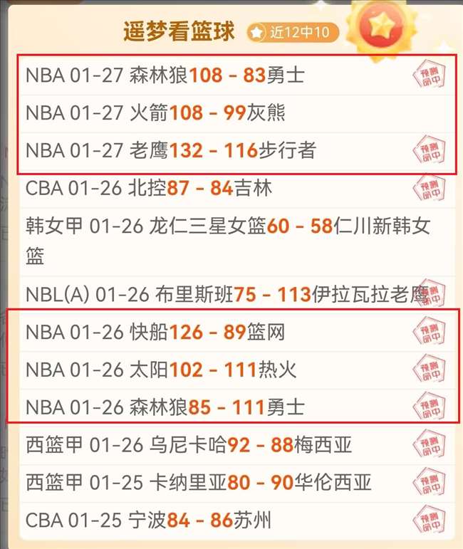 巴拿马球员,深情拥抱亨,偶像的力量,万博,ManBetX,万博体育官网,万博官网,万博体育下载