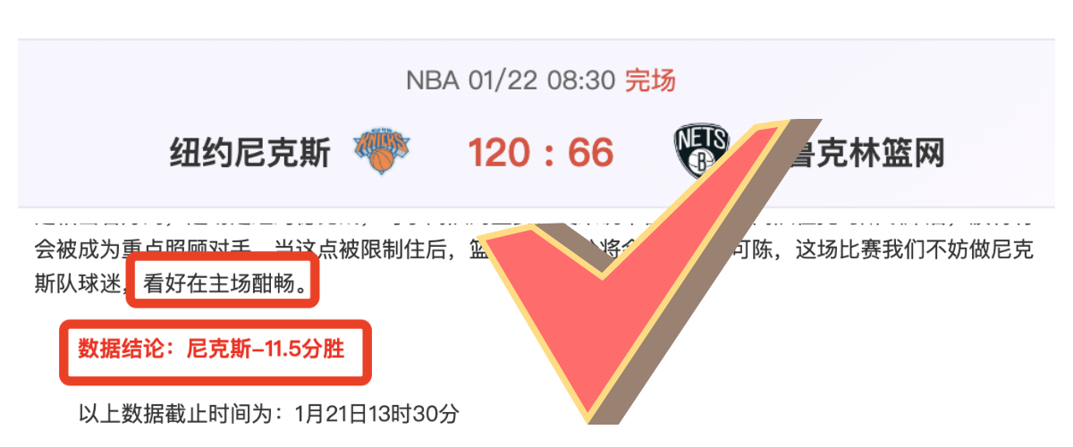 阿森纳力求,引进吉马良,斯与苏比门,万博,ManBetX,万博体育官网,万博官网,万博体育下载