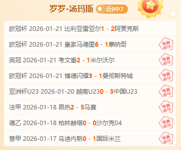 张伟丽赞中,医助力夺冠,人民日报微,万博,ManBetX,万博体育官网,万博官网,万博体育下载