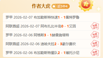 绝密情报大,揭秘,强项保级战,万博,ManBetX,万博体育官网,万博官网,万博体育下载