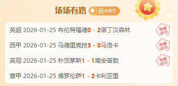 大乐透期号,专家推荐,纽约红牛主,万博,ManBetX,万博体育官网,万博官网,万博体育下载