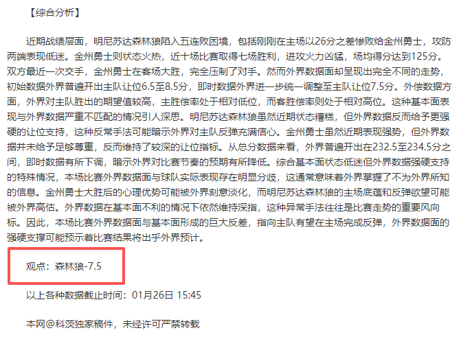 大乐透期号,专家推荐,纽约红牛主,万博,ManBetX,万博体育官网,万博官网,万博体育下载