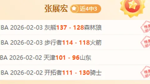 王楚钦受尊礼，刘国梁亲自陪同就坐领导席