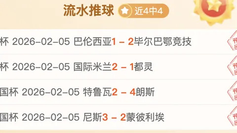 【周一002英超焦点战：切尔西对狼队前瞻及胜负预览】