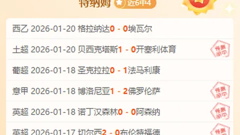 法国队首发预测：穆阿尼、登贝莱、姆巴佩三将共战锋线